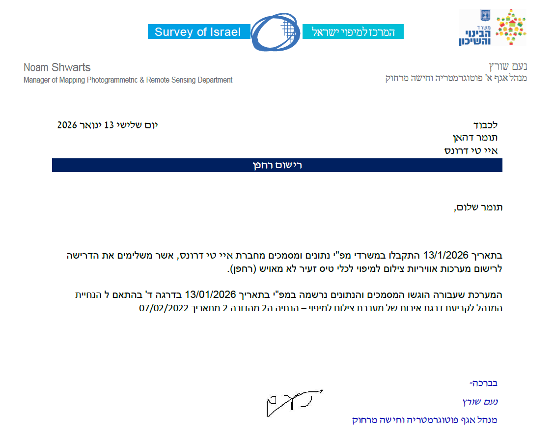Mapi-Drone_registration_certificate